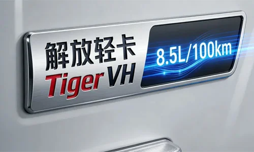 Faw Tiger VH 4x2 Dump Truck